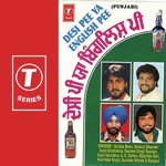 Desi Pee Ya English Pee - Vipin Sachdeva Song Download